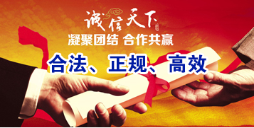 乳源要债公司