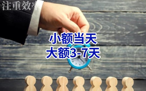 乳源清欠公司